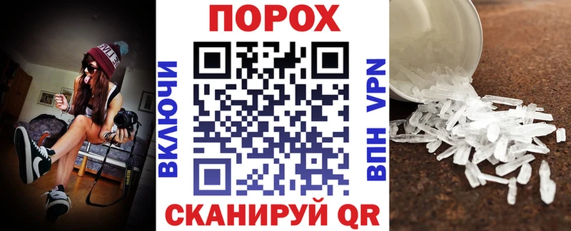 Амфетамин VHQ  Купить где  Белоозёрский 