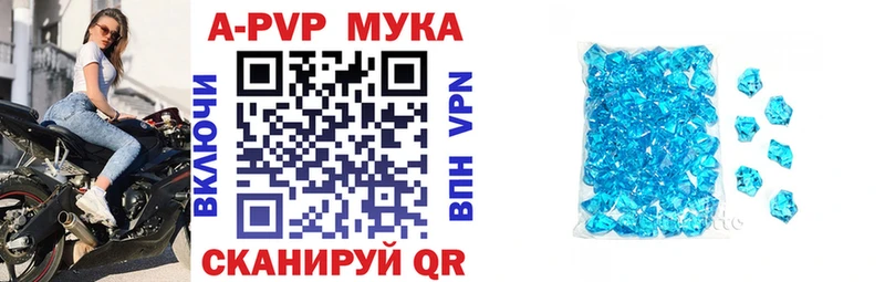 Купить  Белоозёрский  Alfa_PVP мука 