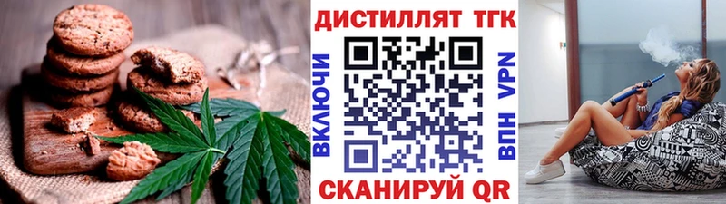 Canna-Cookies марихуана  Купить где  Белоозёрский 