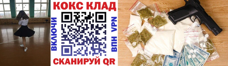 Купить где  Белоозёрский  Cocaine Эквадор 