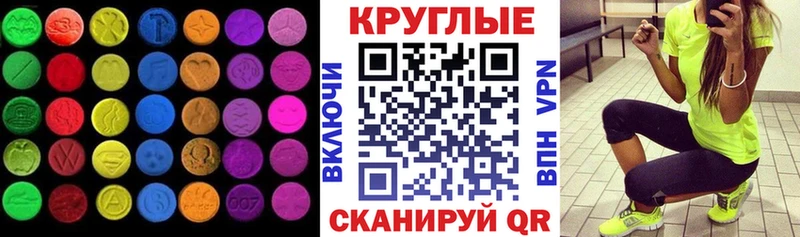 Ecstasy 99% Купить где Белоозёрский