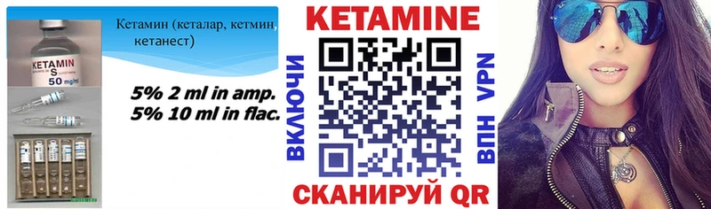 Кетамин ketamine  Купить закладки  Белоозёрский 