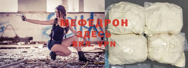 бошки Майский