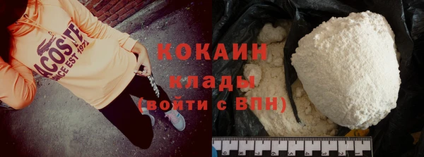 синтетический гашиш Верея