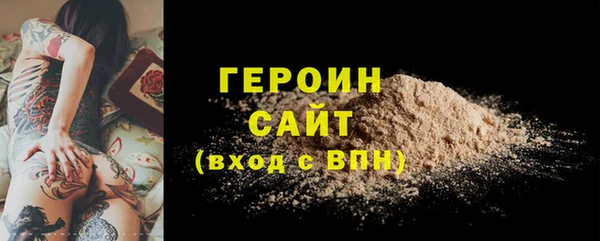 синтетический гашиш Верея