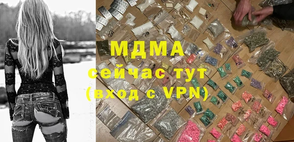 ECSTASY Верхний Тагил