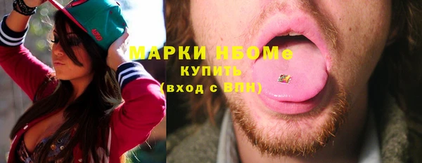 мефедрон Верхнеуральск