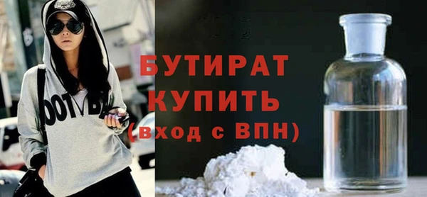 мефедрон Верхнеуральск