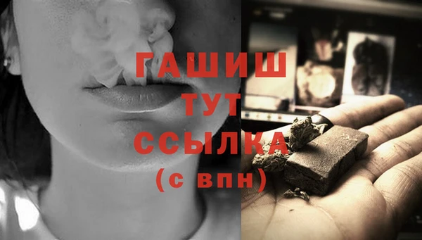 мефедрон Верхнеуральск