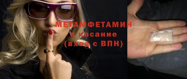 синтетический гашиш Верея