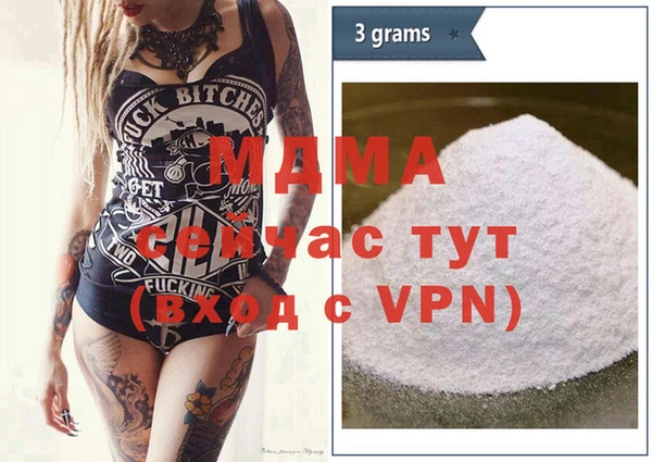 синтетический гашиш Верея