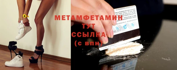молекула духа Магадан