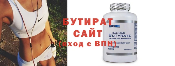 синтетический гашиш Верея