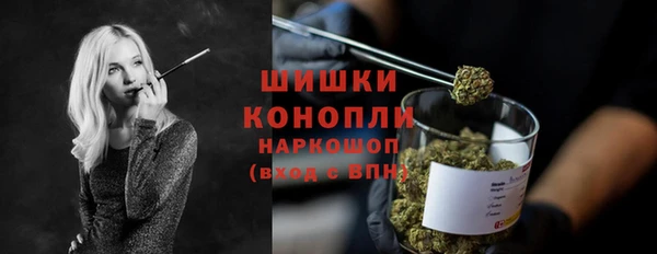 синтетический гашиш Верея