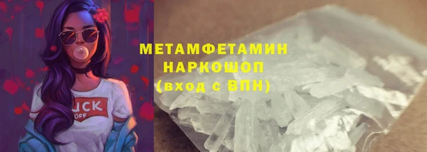 синтетический гашиш Верея