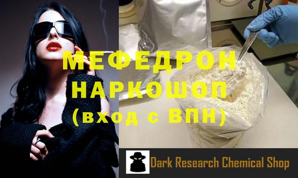 мефедрон Верхнеуральск