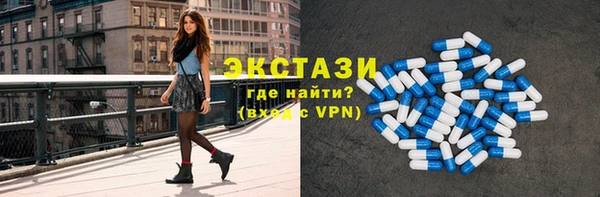 ECSTASY Верхний Тагил
