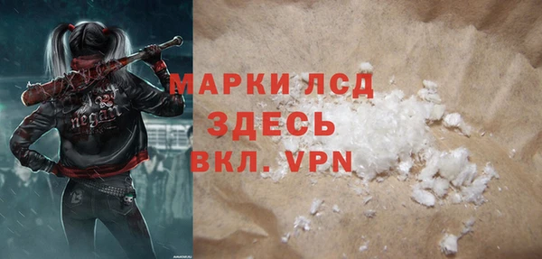синтетический гашиш Верея