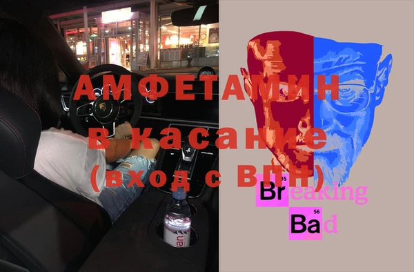 синтетический гашиш Верея