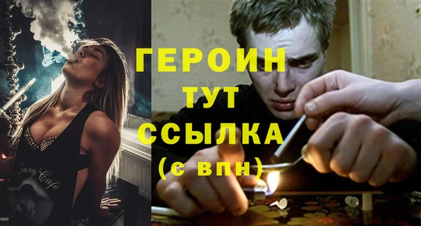 синтетический гашиш Верея