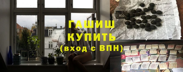 синтетический гашиш Верея