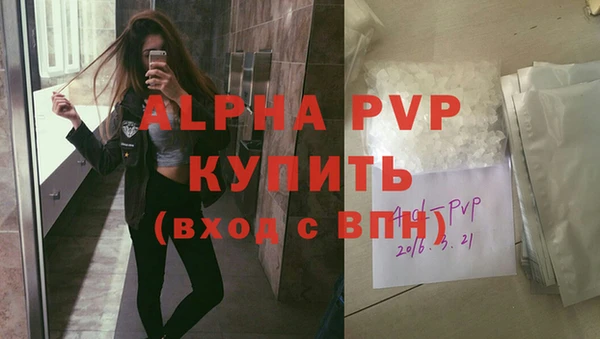 синтетический гашиш Верея