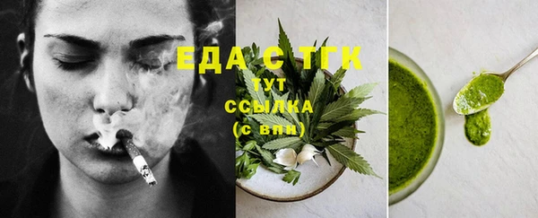 мефедрон Верхнеуральск