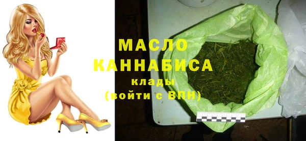 синтетический гашиш Верея