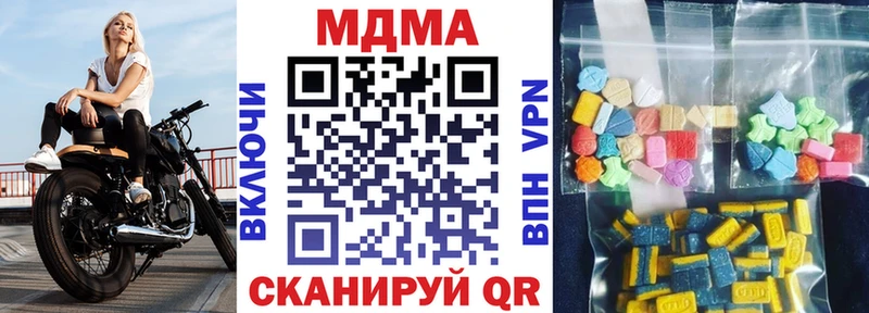 Купить  Белоозёрский  МДМА кристаллы 