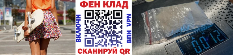 Купить закладки Белоозёрский Первитин витя