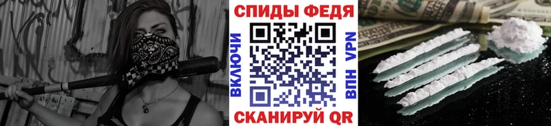 Метамфетамин кристалл Белоозёрский