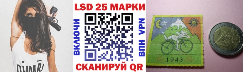 Купить где  Белоозёрский  Наркотические марки 1500мкг 