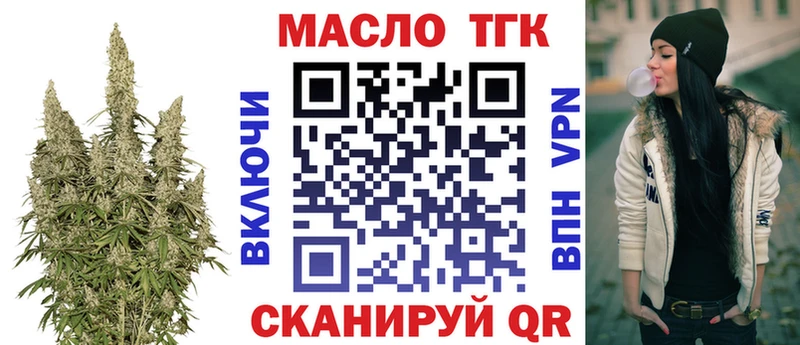 Купить закладки  Белоозёрский  ТГК вейп с тгк 
