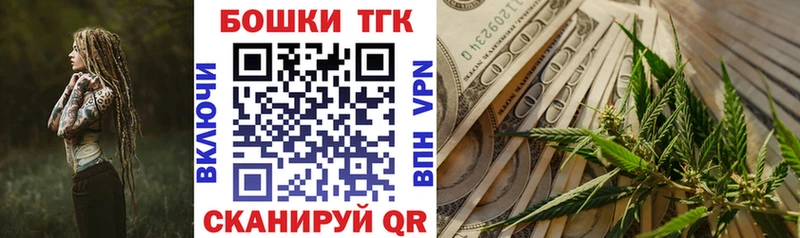 Купить закладки  Белоозёрский  Шишки марихуана THC 21% 